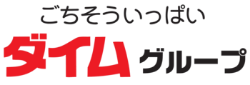 ごちそういっぱいダイムグループ