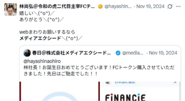 ポスト01