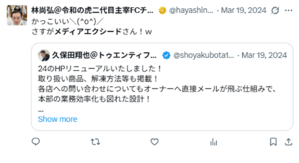 ポスト03