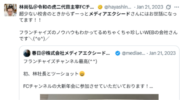 ポスト04