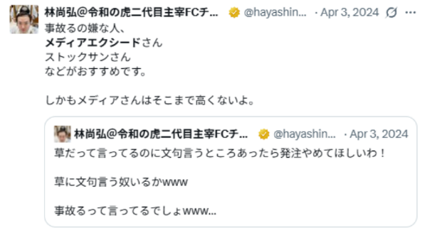 ポスト05