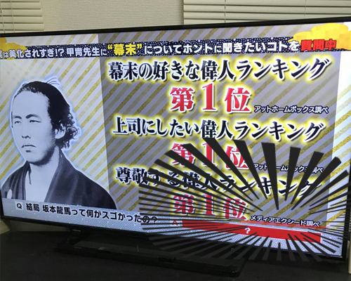 アンケート内職