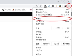 PCの画面
