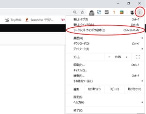 PCの画面