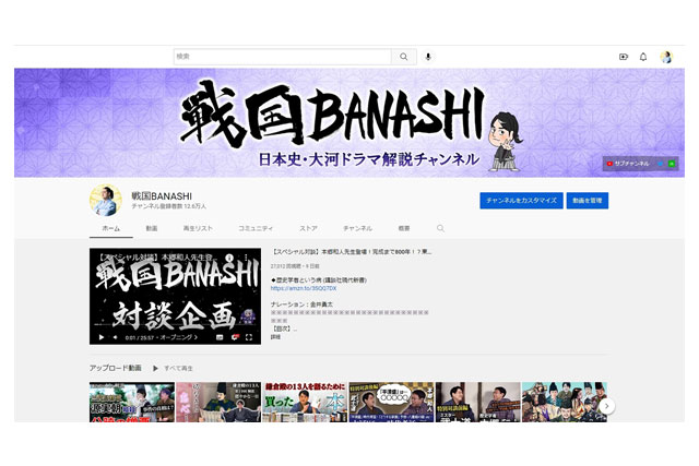 YouTubeコミュニティを活用したアンケート機能の使い方①