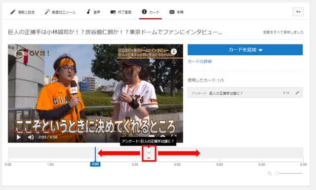 Youtubeアンケート機能の使い方とアンケートのメリットとは 株式会社メディアエクシード