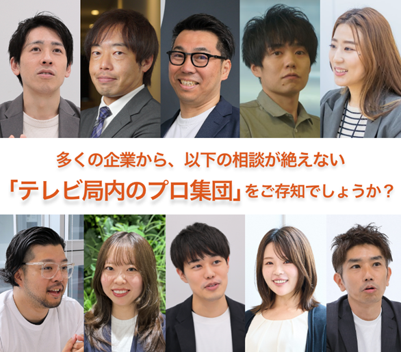 株式会社デジアサ