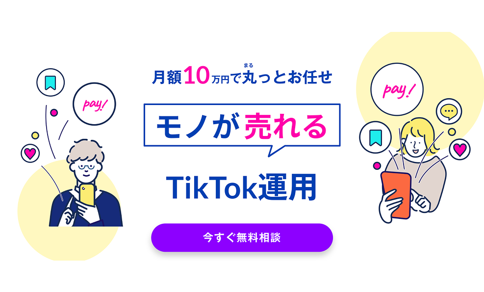 Saitan株式会社