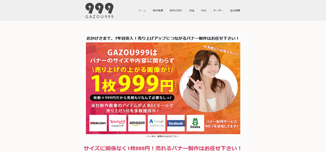 GAZOU999