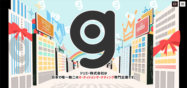 ジェミー株式会社