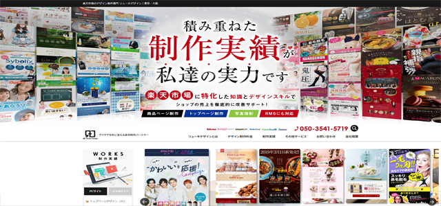 株式会社Ryuki Design