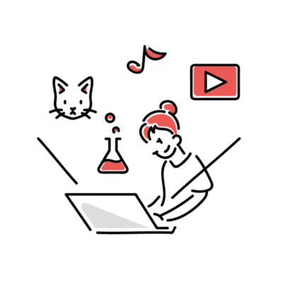 視聴するユーザー