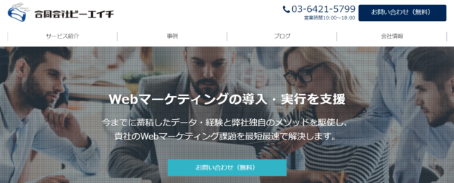 合同会社ビーエイチ