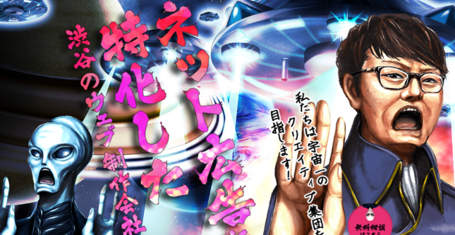 オリクション株式会社