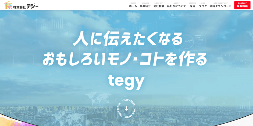 株式会社tegy
