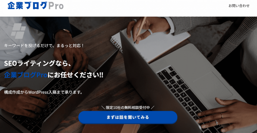 合同会社GRADMIN