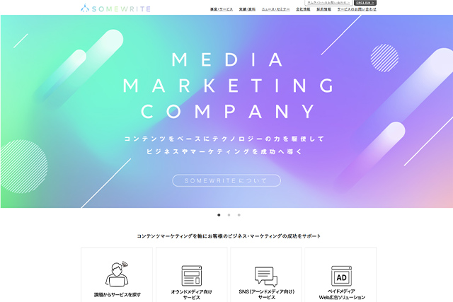 株式会社サムライト