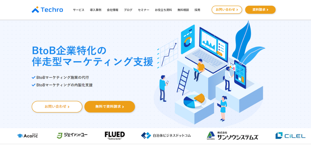 テクロ株式会社