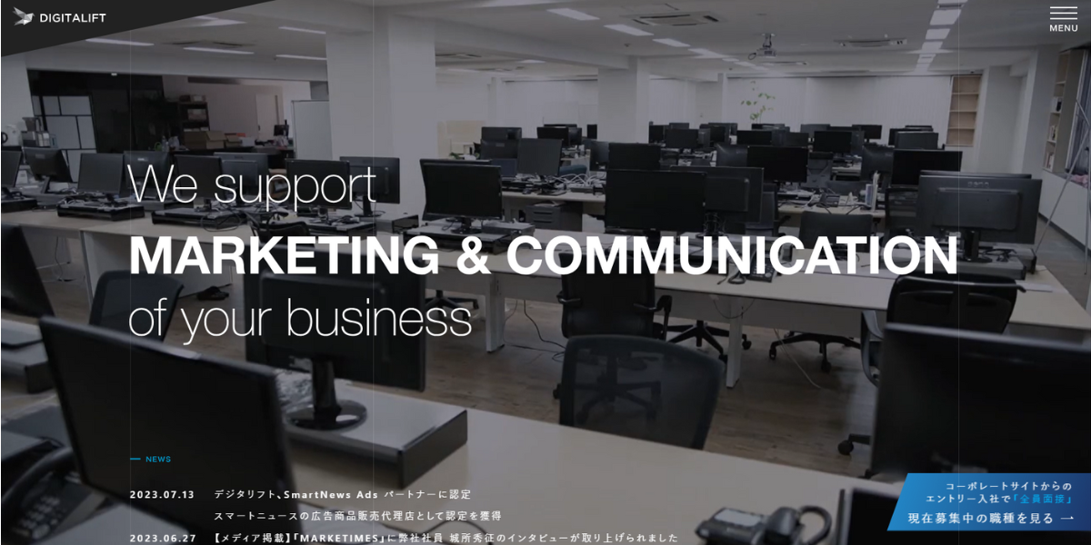 株式会社デジタリフト