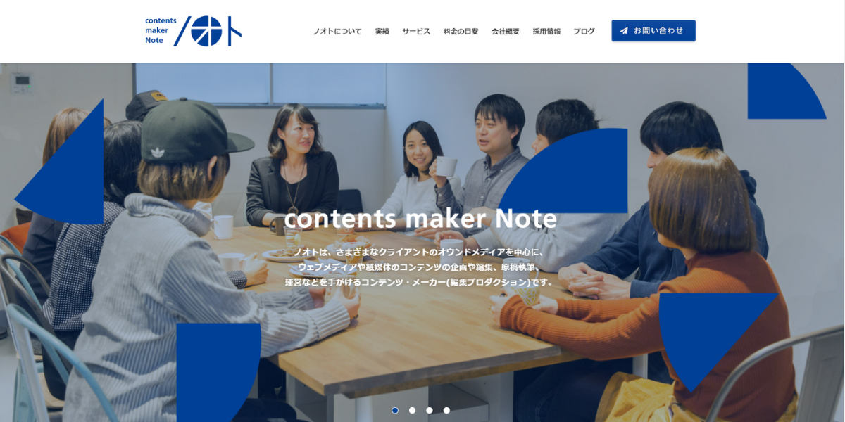 有限会社ノオト