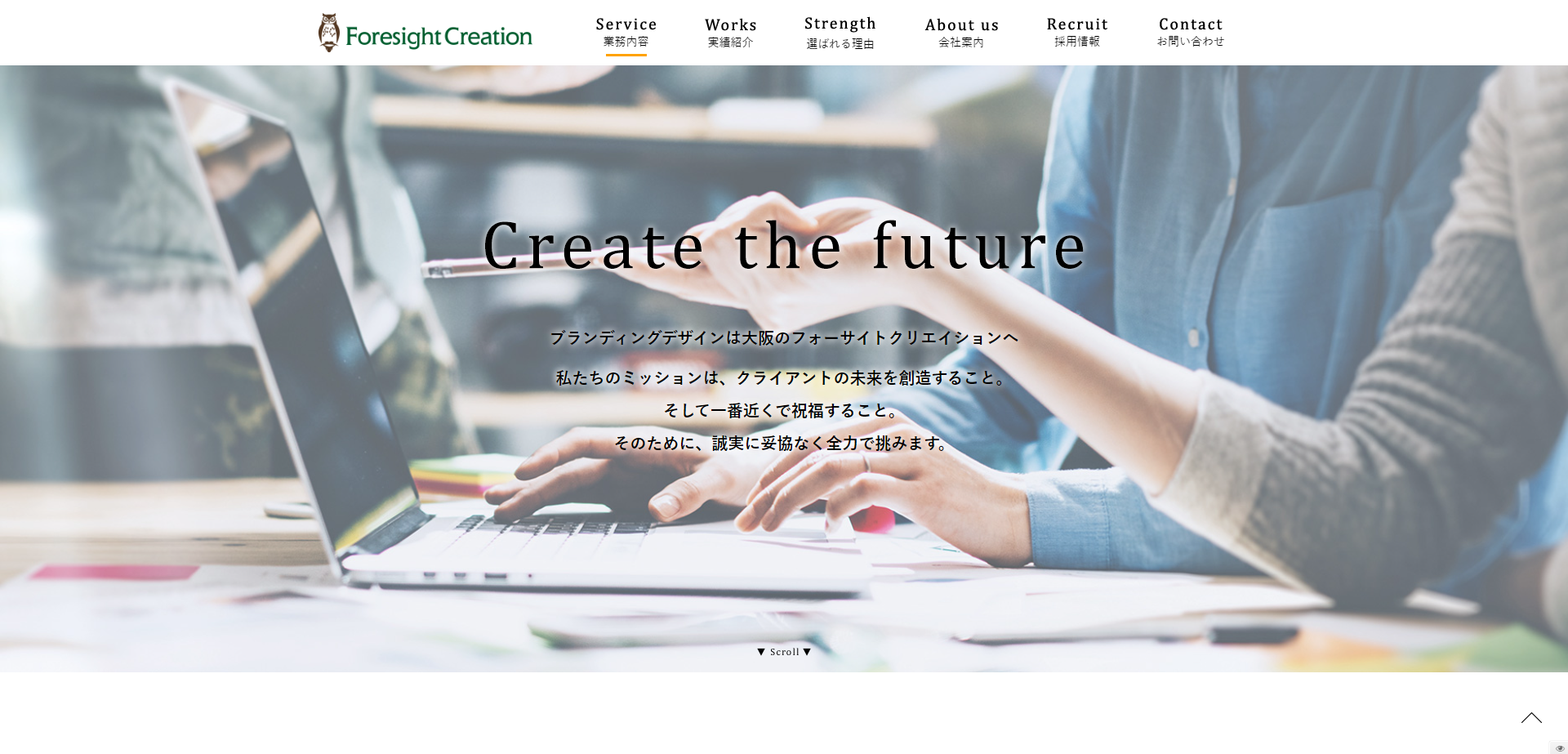 株式会社フォーサイト クリエイション