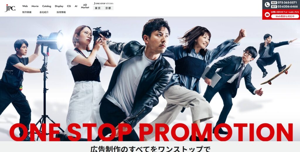 株式会社JPC