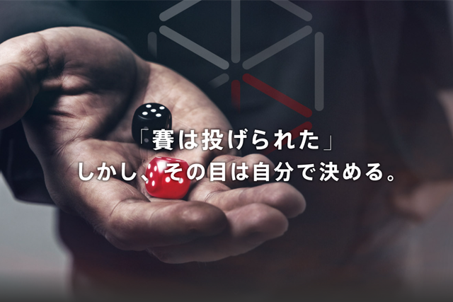 ouTubeコンサル会社⑩｜株式会社キャストダイス