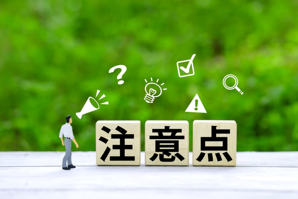 YouTubeコンサルを依頼する際の注意点