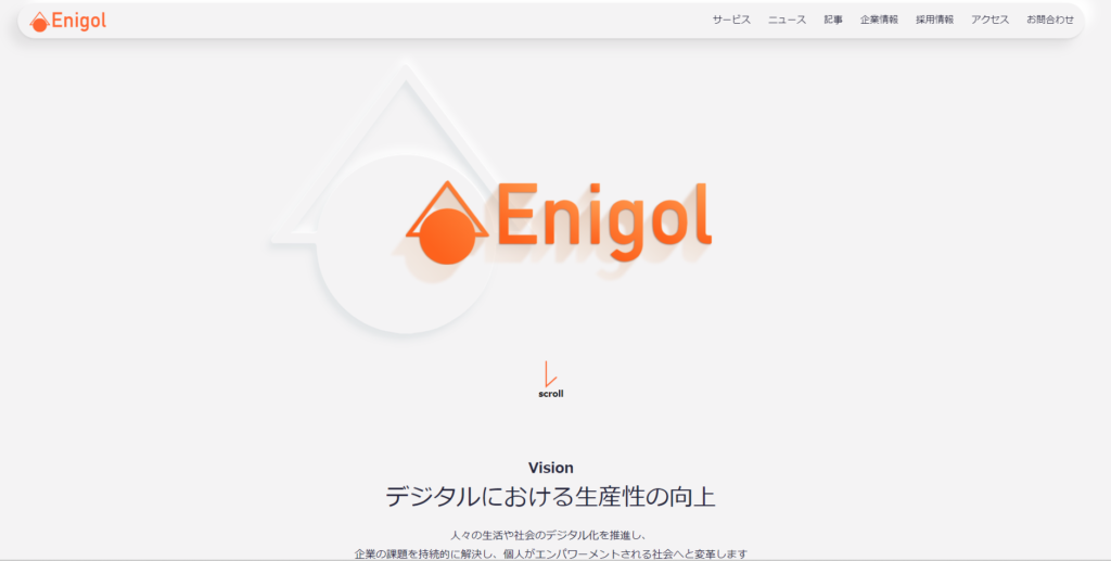 【Tiktok】動画撮影代行会社⑥株式会社Enigol