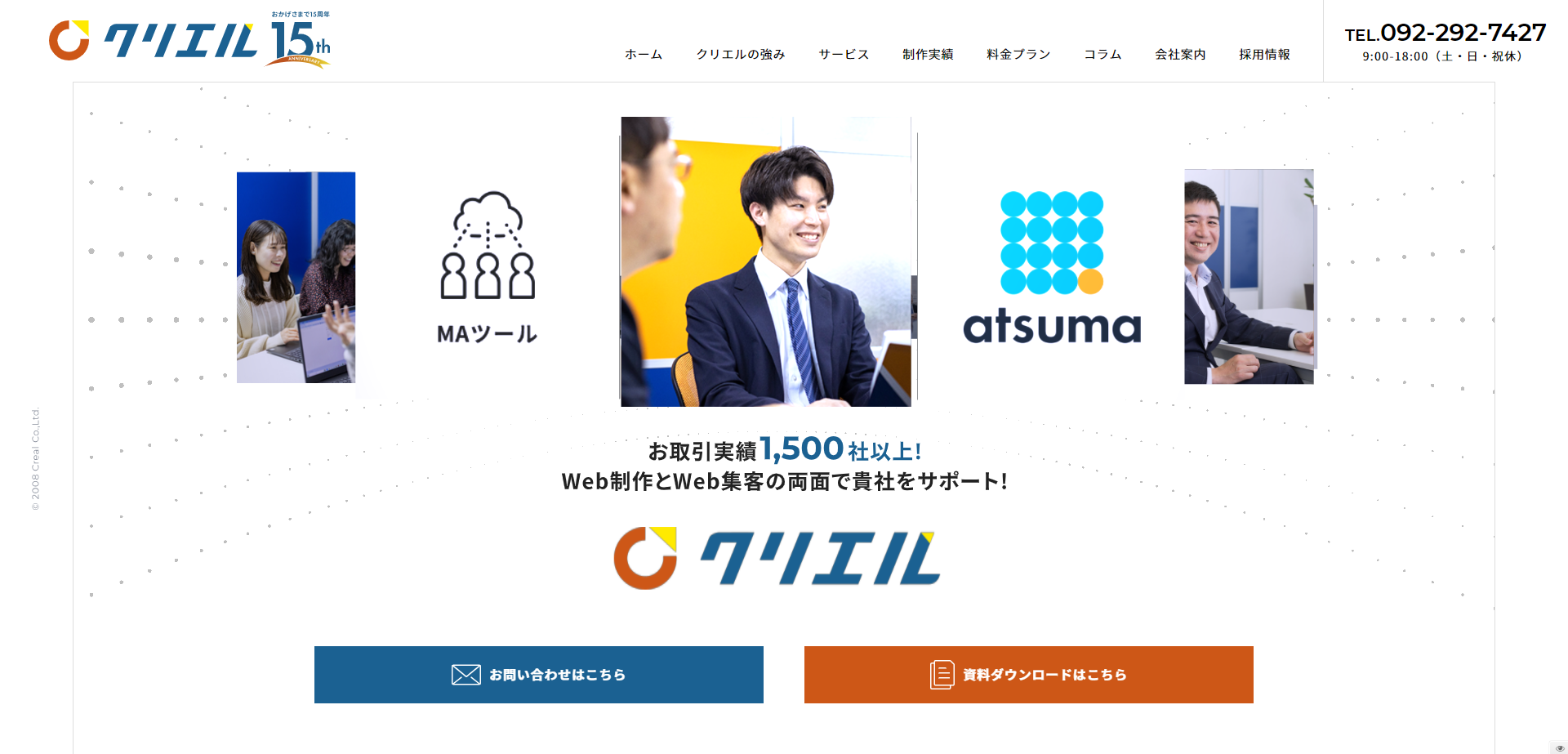 株式会社クリエル