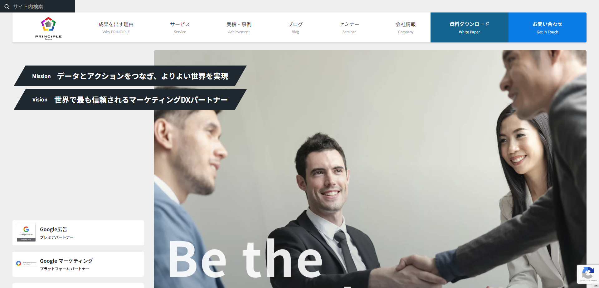 株式会社プリンシプル