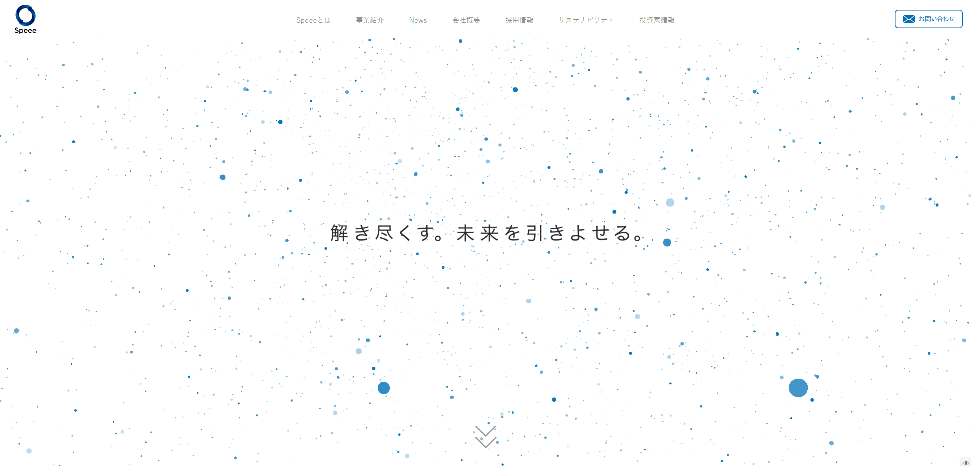 株式会社speee