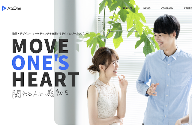 株式会社AtoOne