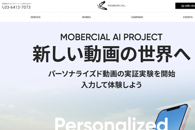 モバーシャル株式会社