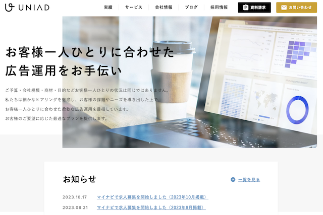 株式会社ユニアド