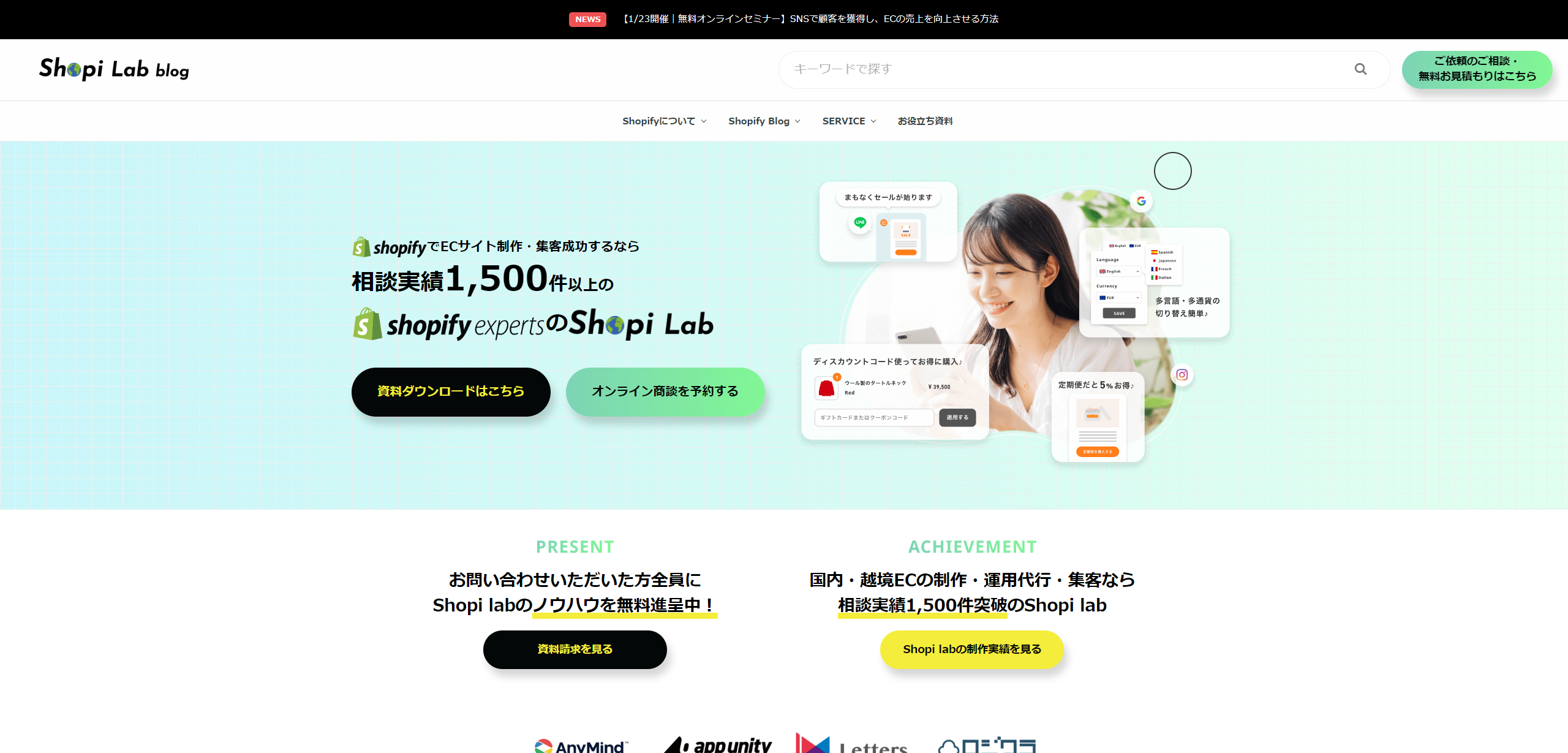 Shopi Lab