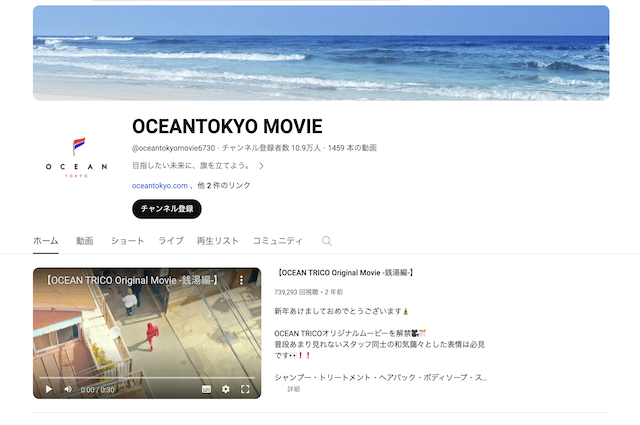 OCEANTOKYO MOVIE