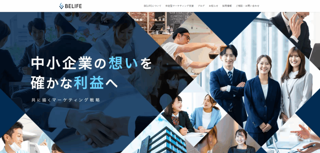 株式会社BELIFE