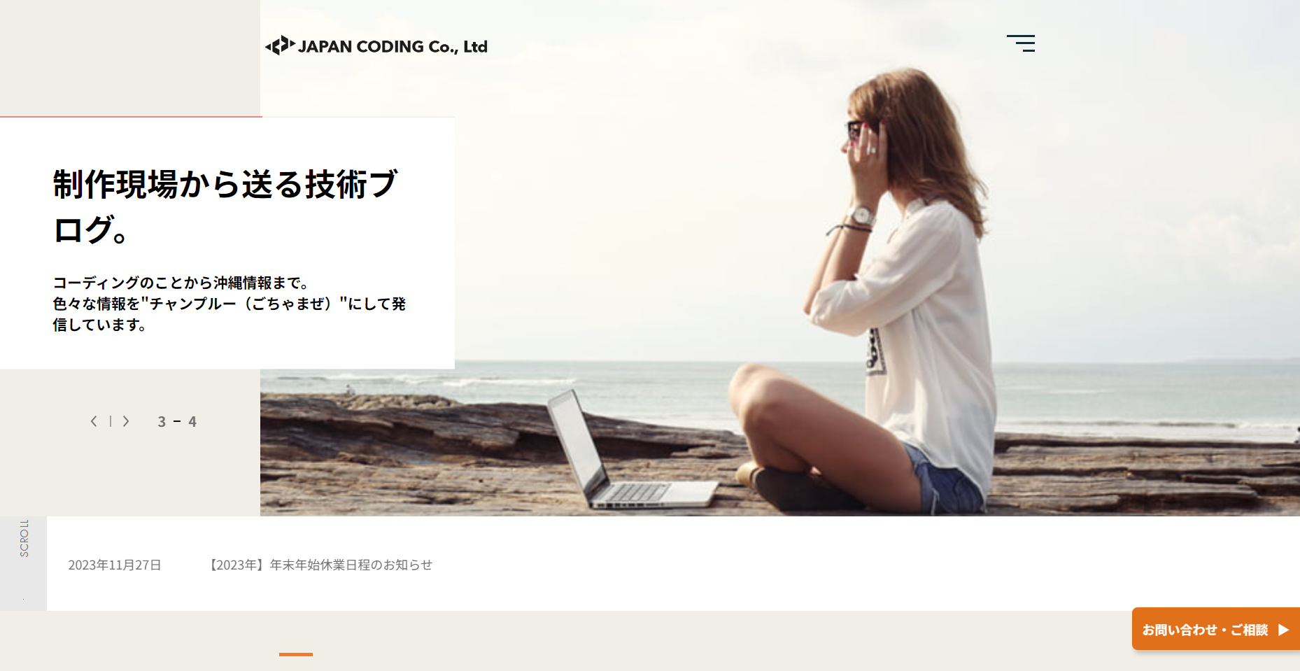 JAPAN CODING