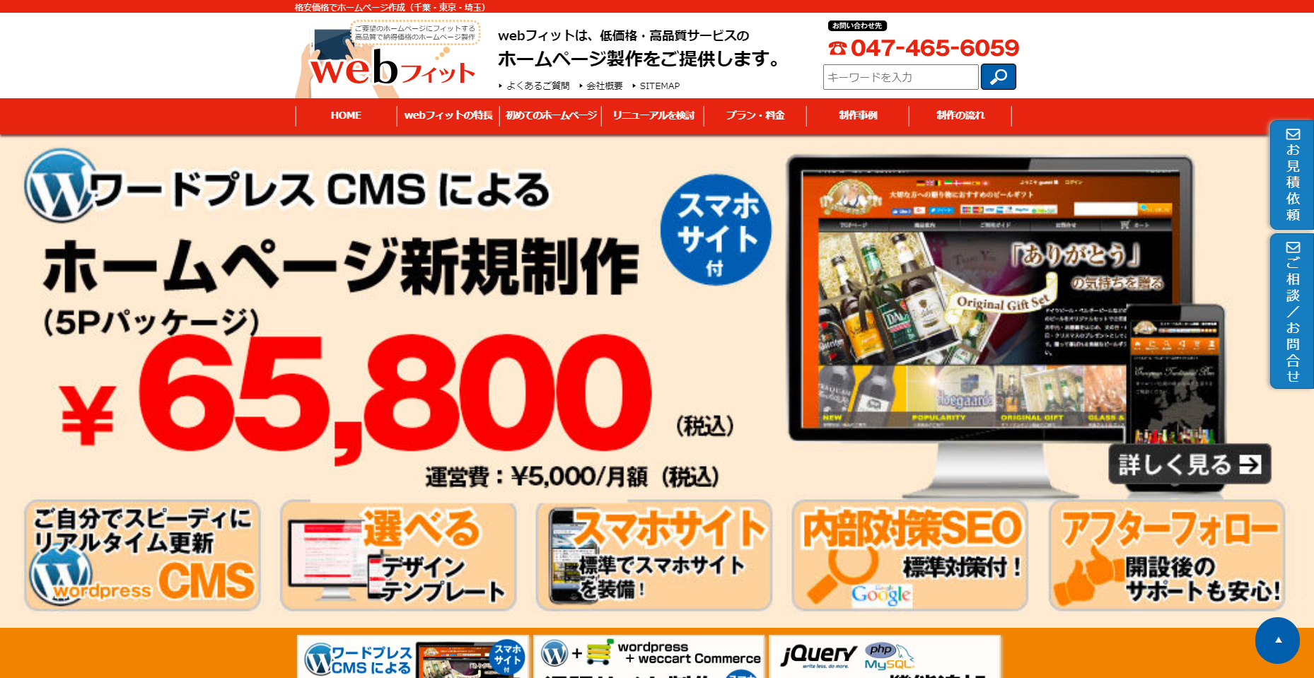 ピクシィ・パレット