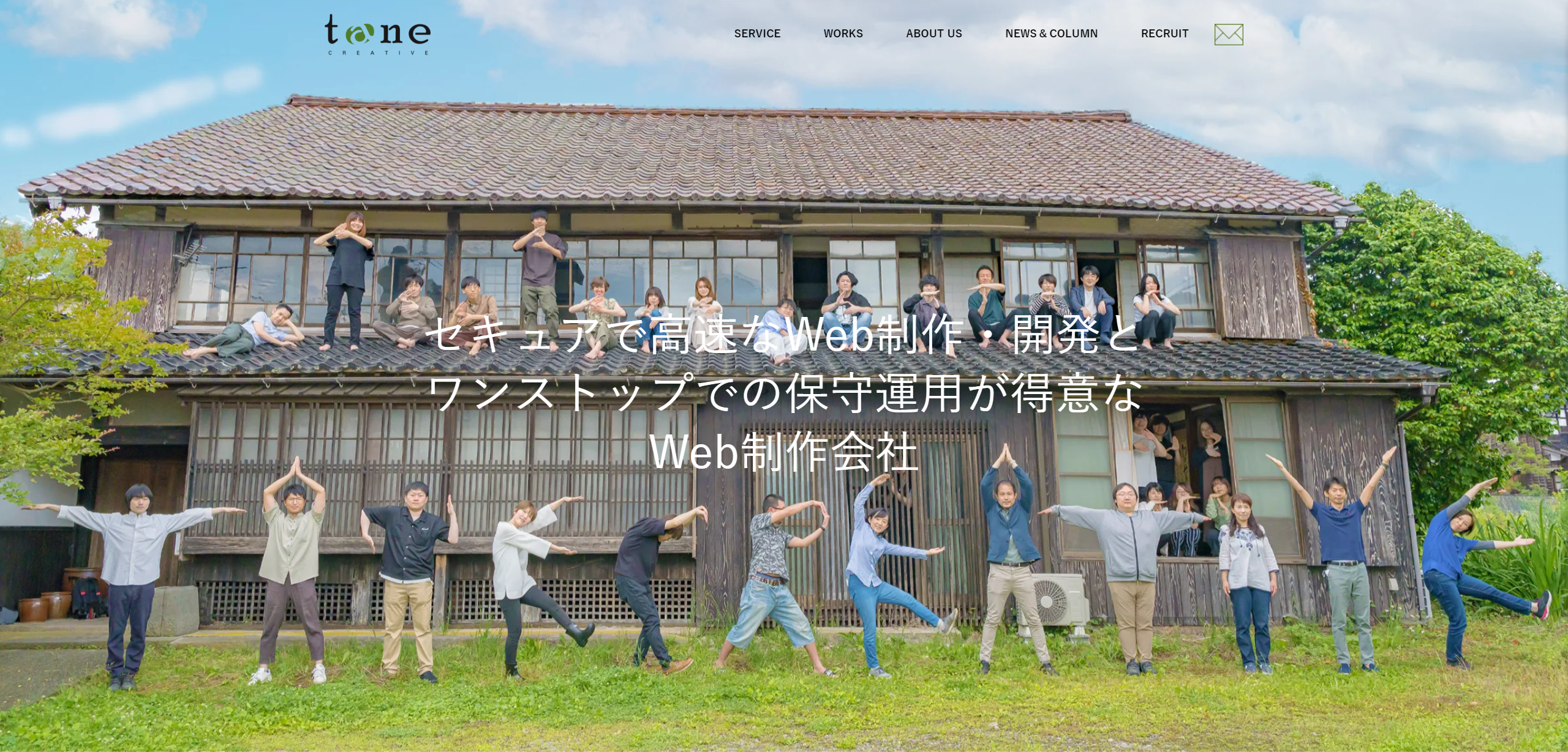 taneCREATIVE 株式会社