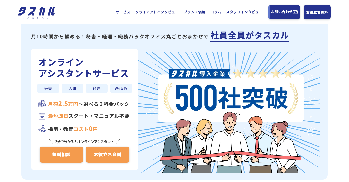 株式会社Colors