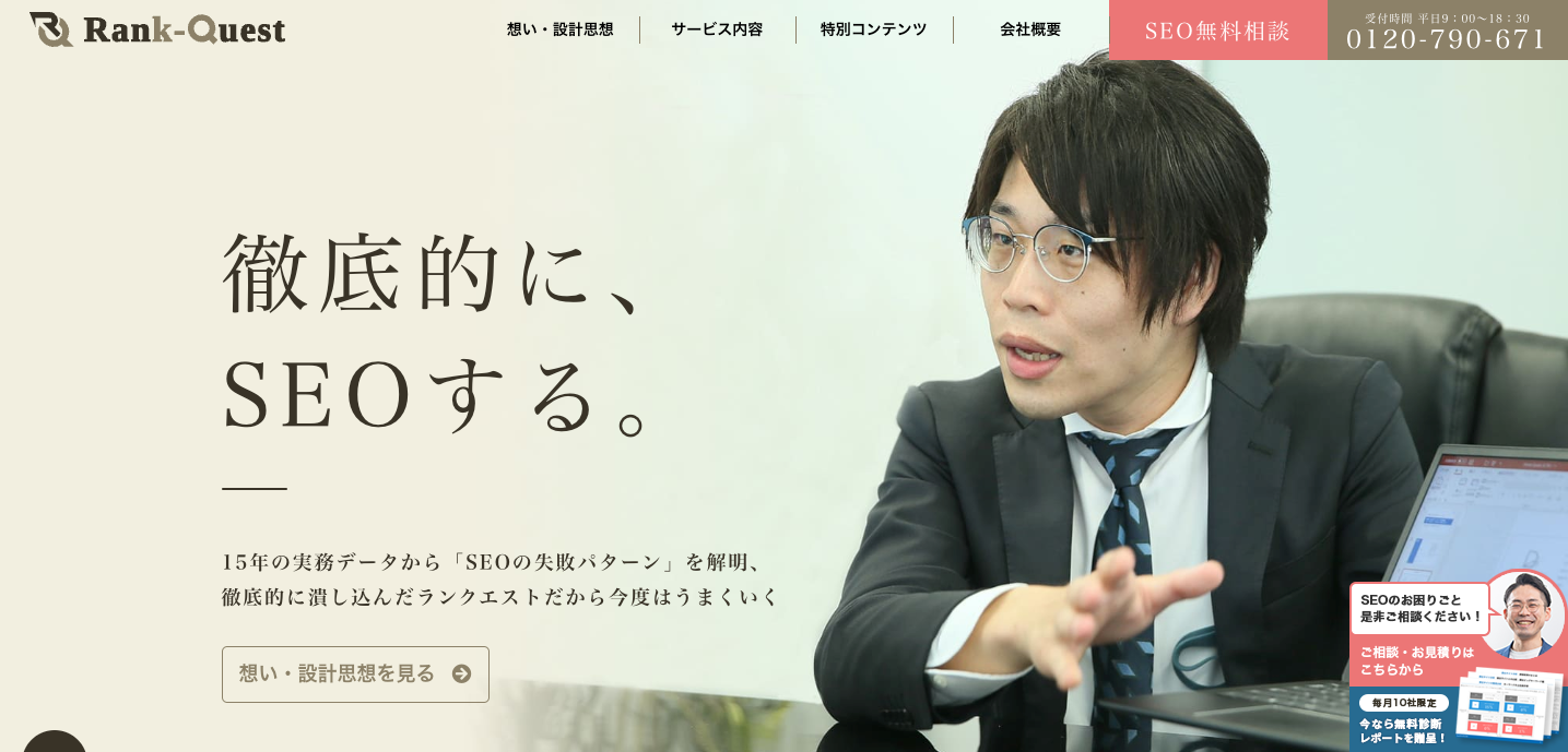 株式会社eclore