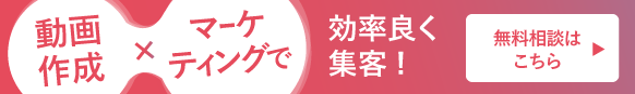 YouTube運営バナー小