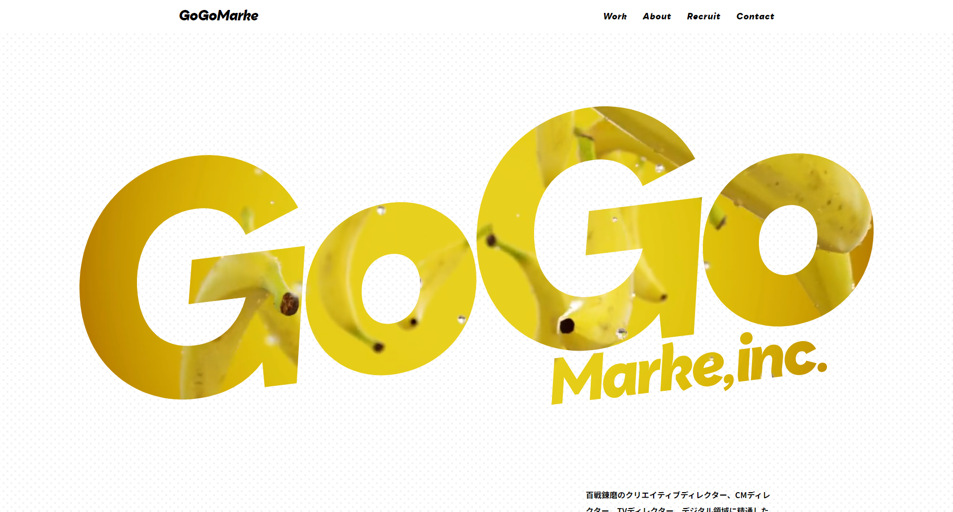 株式会社GoGoMarke
