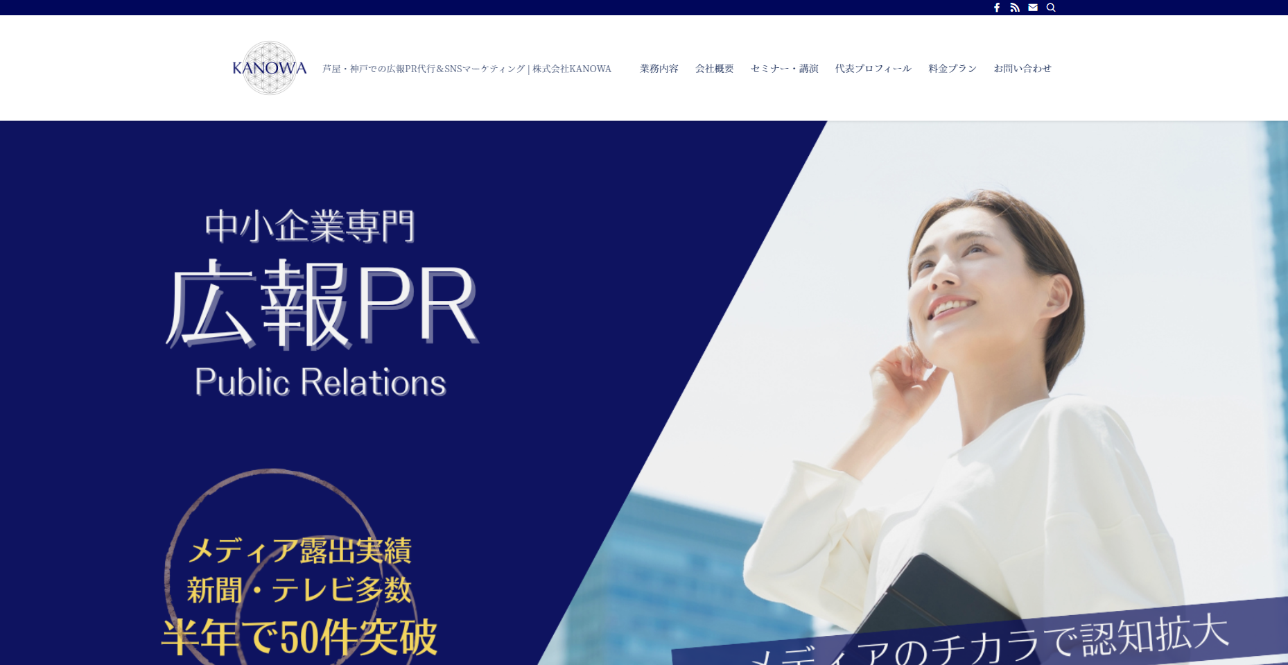 株式会社KANOWA