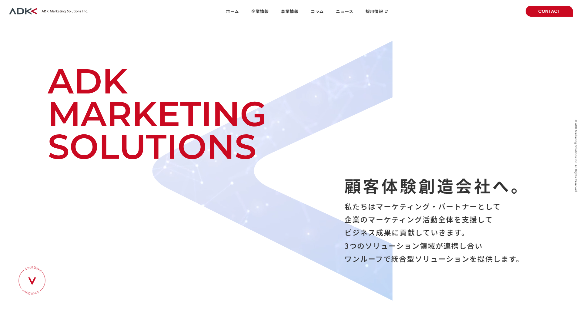 株式会社ADKマーケティング・ソリューションズ