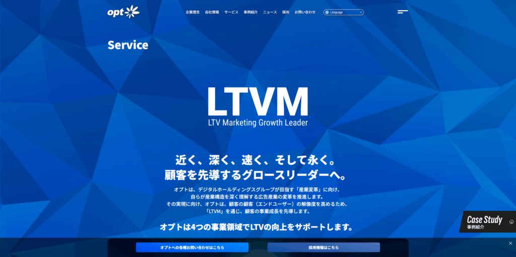 株式会社オプト