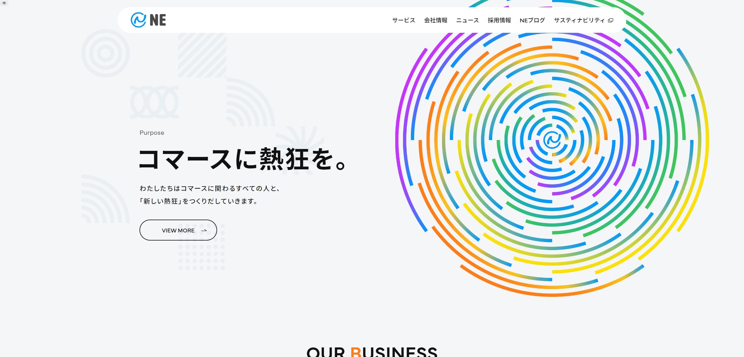 NE株式会社
