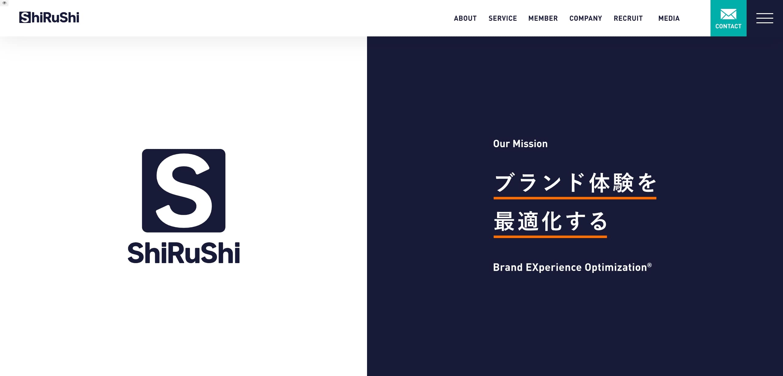 しるし株式会社